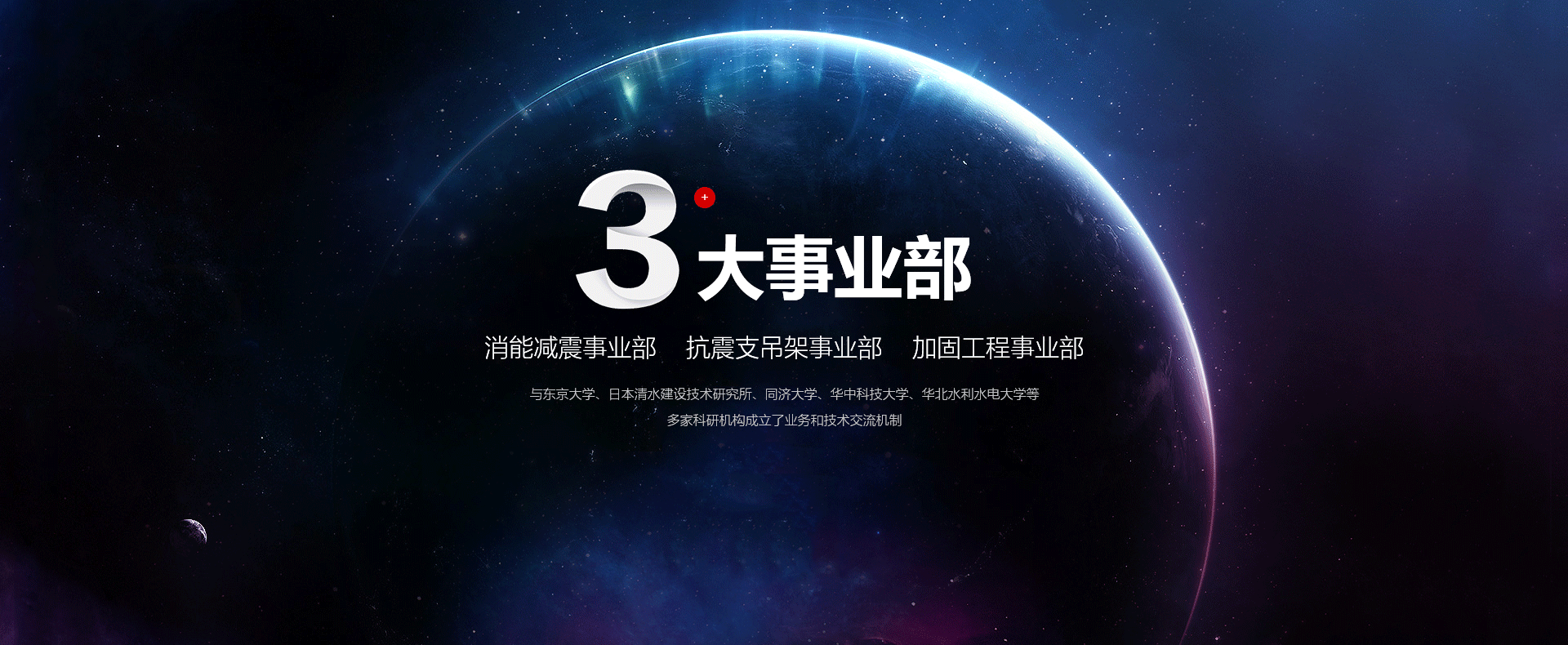 304AM永利建科（北京）工程科技有限公司