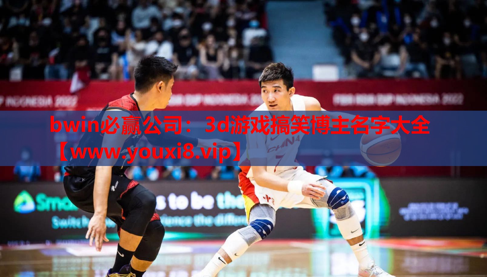 bwin必赢公司：3d游戏搞笑博主名字大全