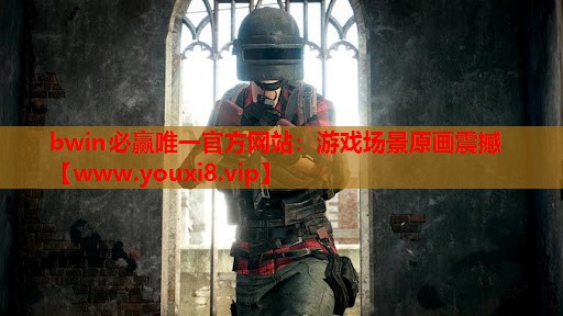 游戏场景原画震撼