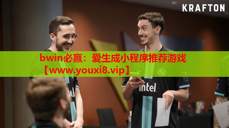 爱生成小程序推荐游戏