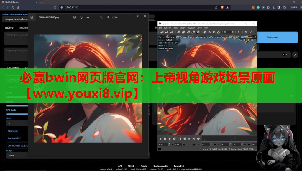 上帝视角游戏场景原画