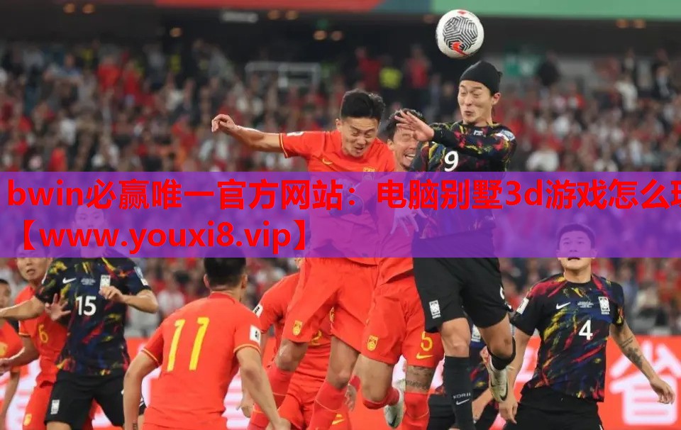 电脑别墅3d游戏怎么玩