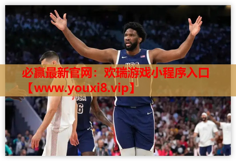 欢瑞游戏小程序入口