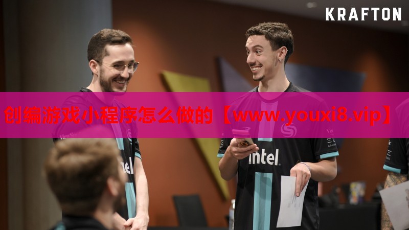 创编游戏小程序怎么做的