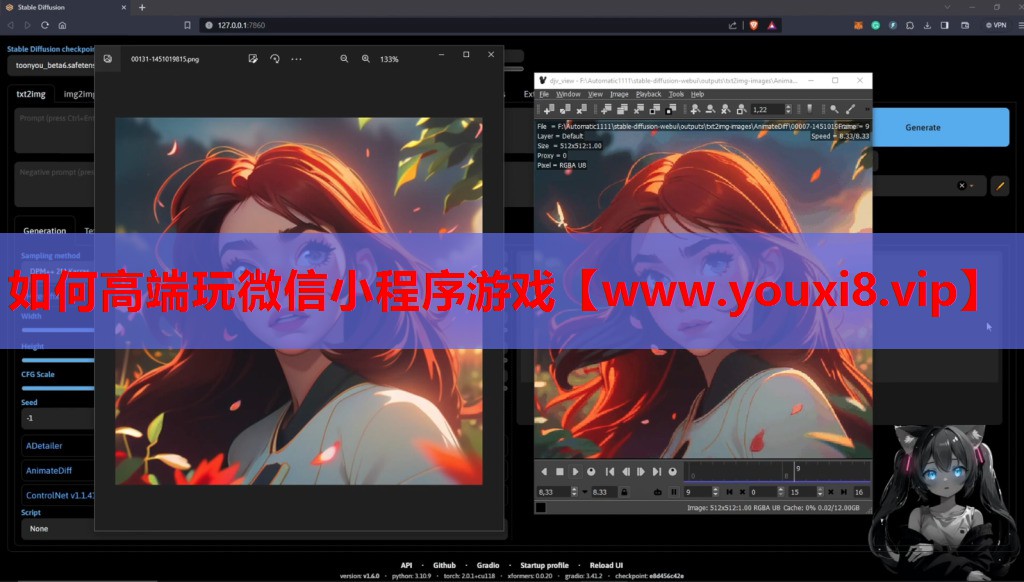 如何高端玩微信小程序游戏