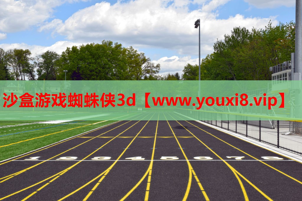 沙盒游戏蜘蛛侠3d