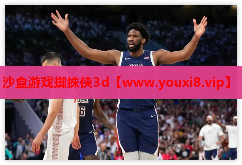 沙盒游戏蜘蛛侠3d