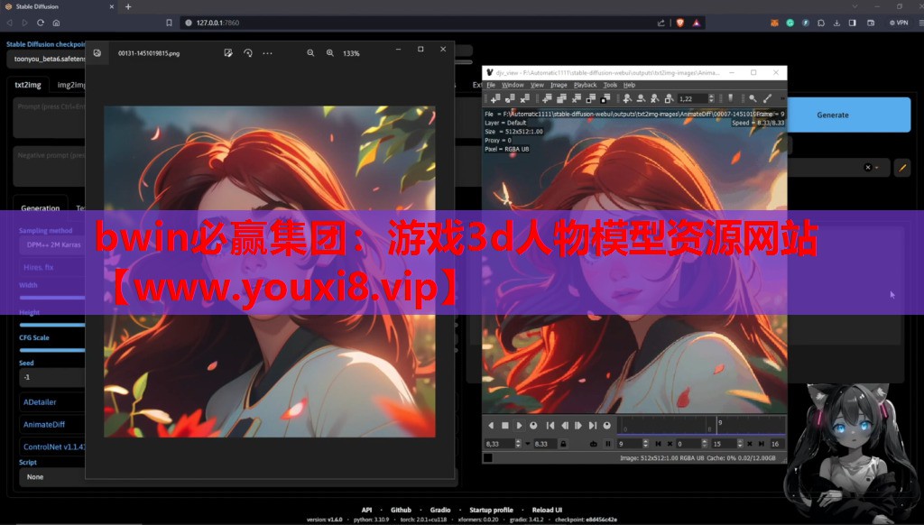 游戏3d人物模型资源网站