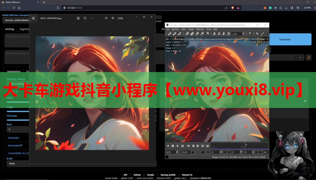大卡车游戏抖音小程序